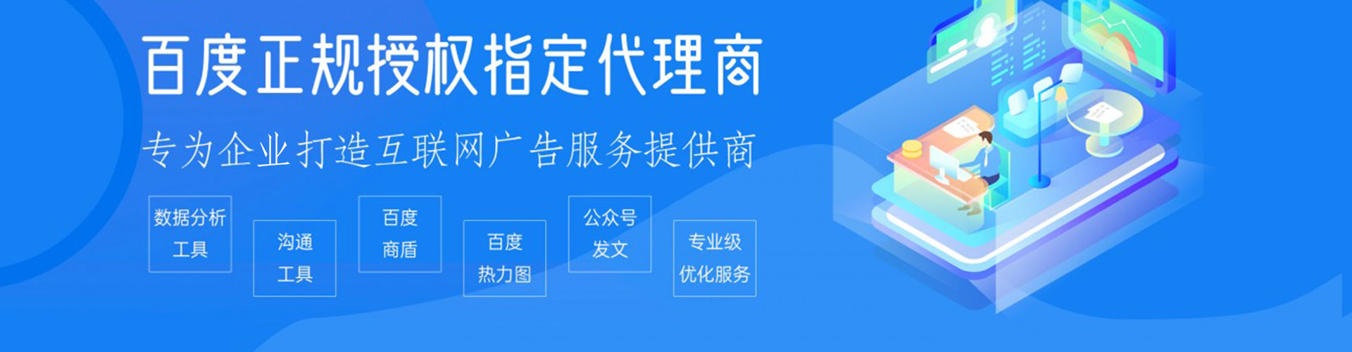 南京信息流平台