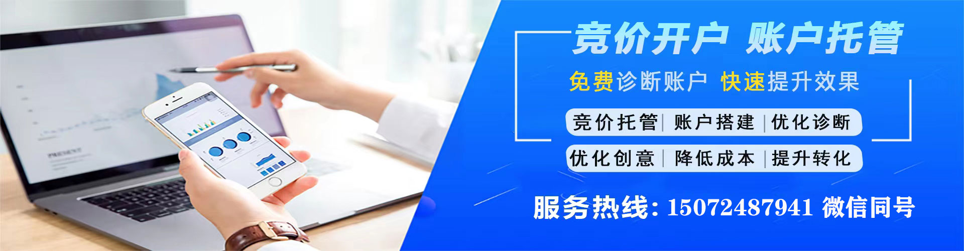 南京百度竞价赚钱