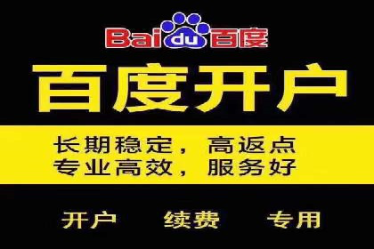 传统企业转型线上：SEM推广竞价代运营的实践