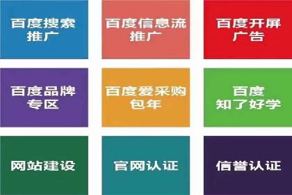 信息流代运营案例：打造爆款产品